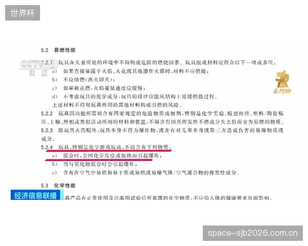 经纪公司与运动员间的对赌协议被滥用,这暴露了行业在风险共担机制设计上的严重缺陷 经纪公司与运动员间的对赌协议被滥用,这暴露了行业在风险共担机制设计上的严重缺陷